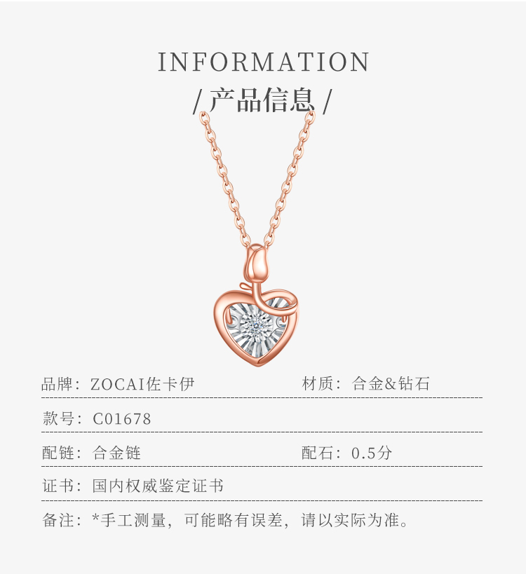 Product detail 6