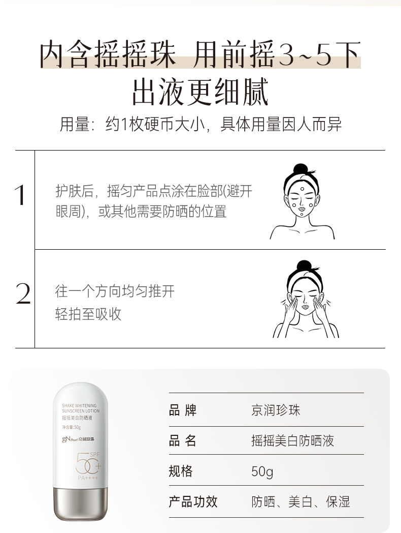 Product detail 3