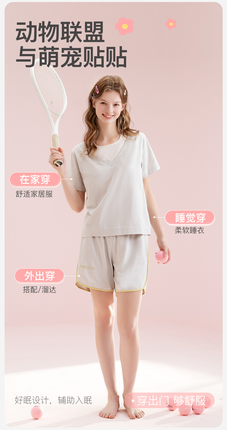 Product detail 7