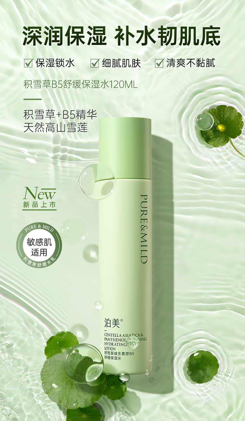 Product detail 1