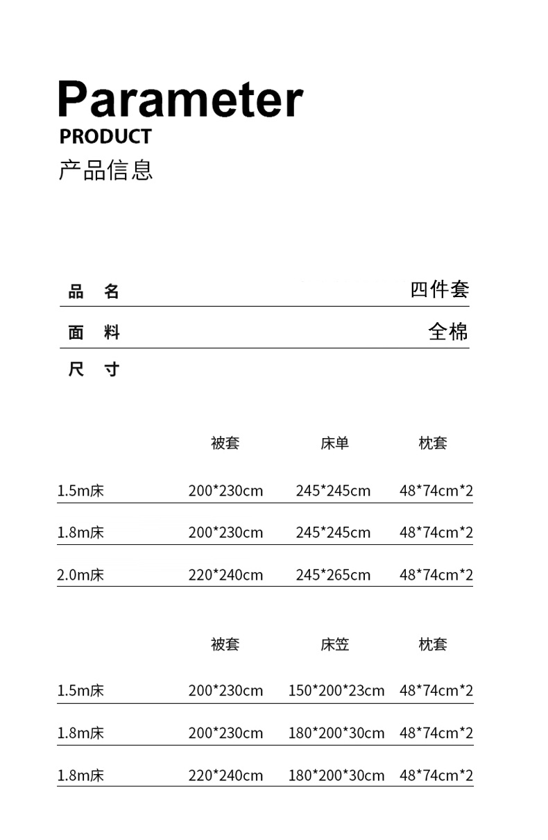 Product detail 14