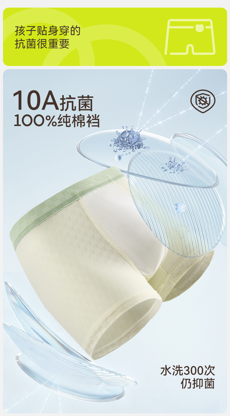 Product detail 8