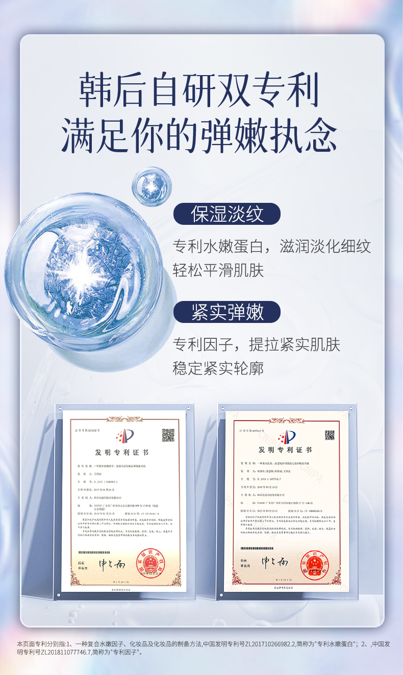Product detail 7