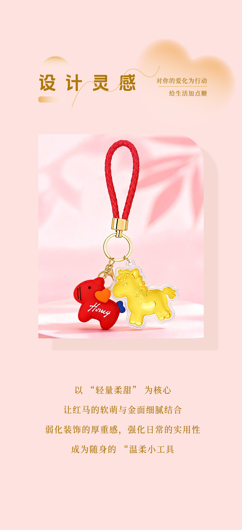 Product detail 11