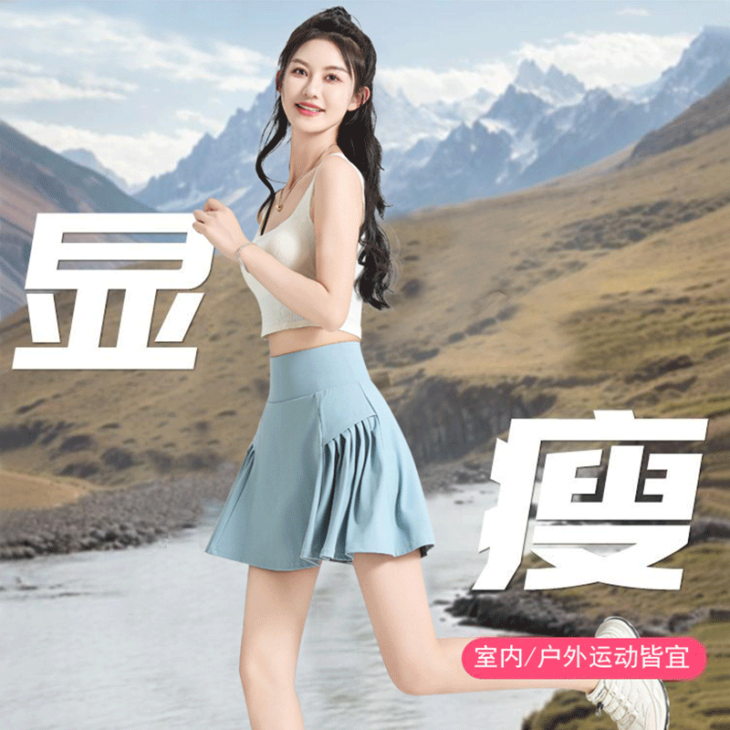 梦寰防走光假两件短裙裤：运动女孩的夏日救星，高腰设计秒变长腿神器！