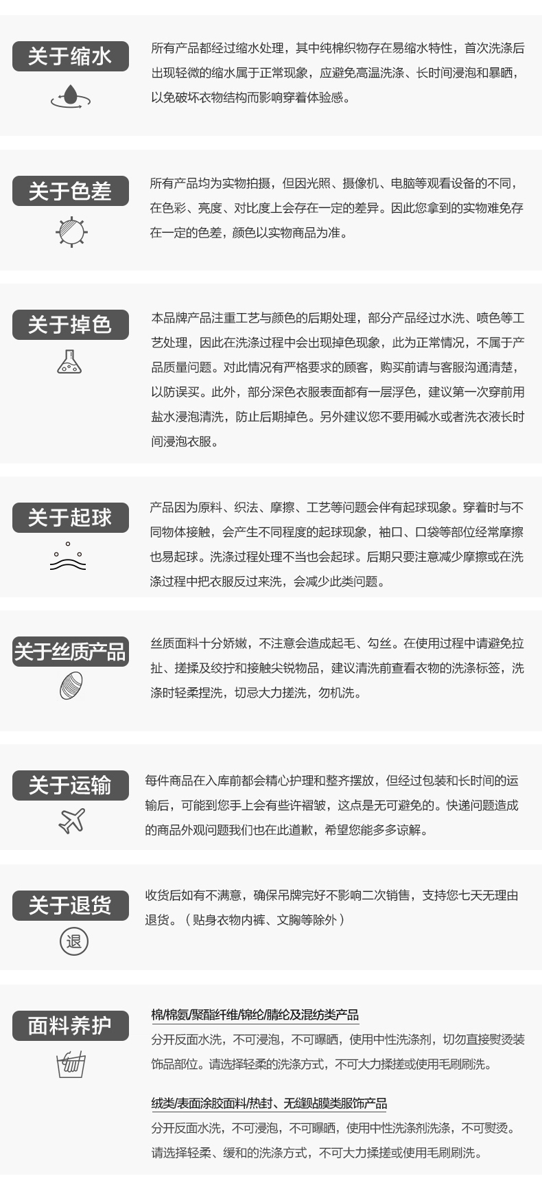 Product detail 20