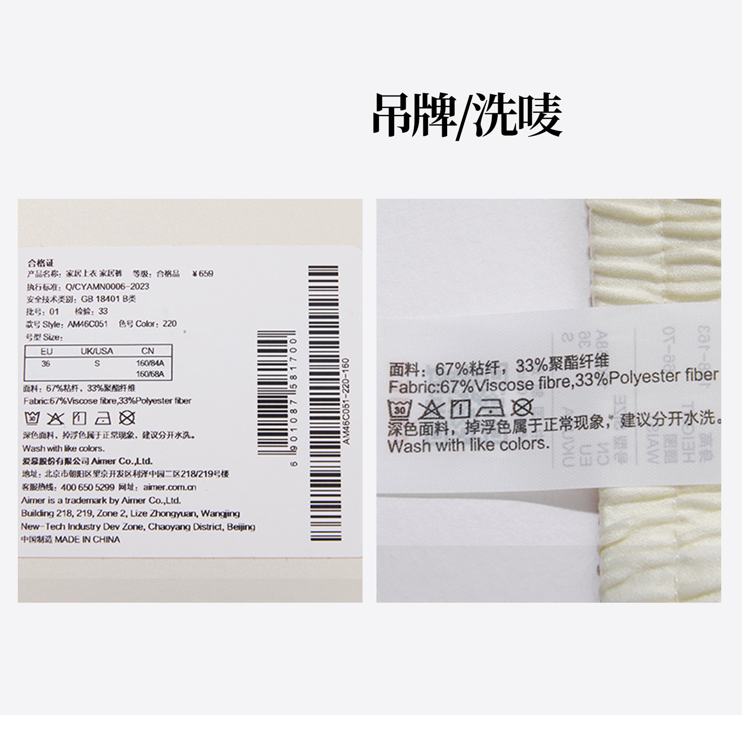 Product detail 31
