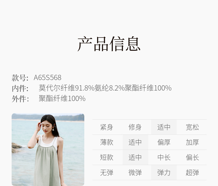Product detail 11