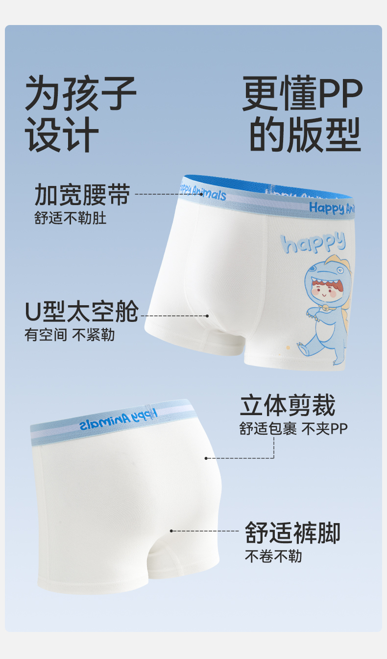 Product detail 9