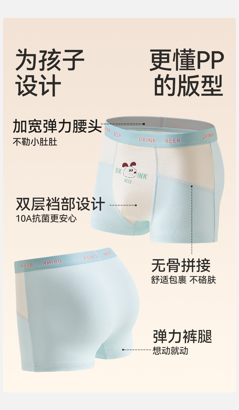 Product detail 9