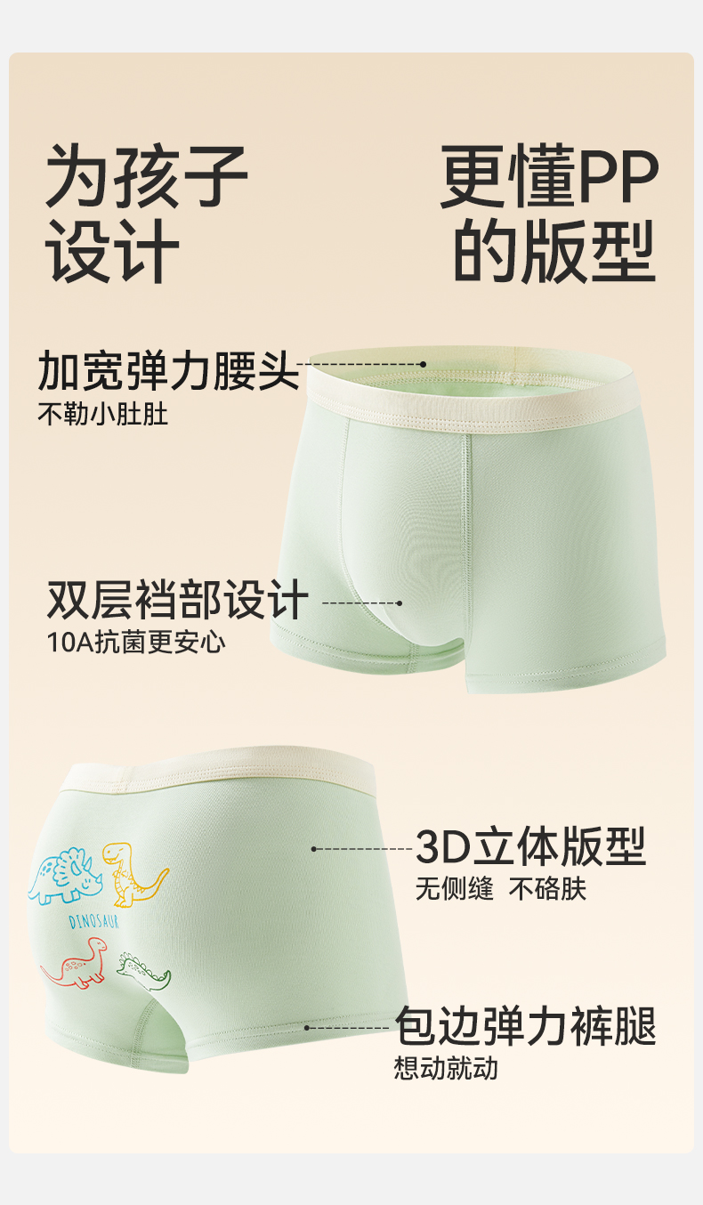 Product detail 11