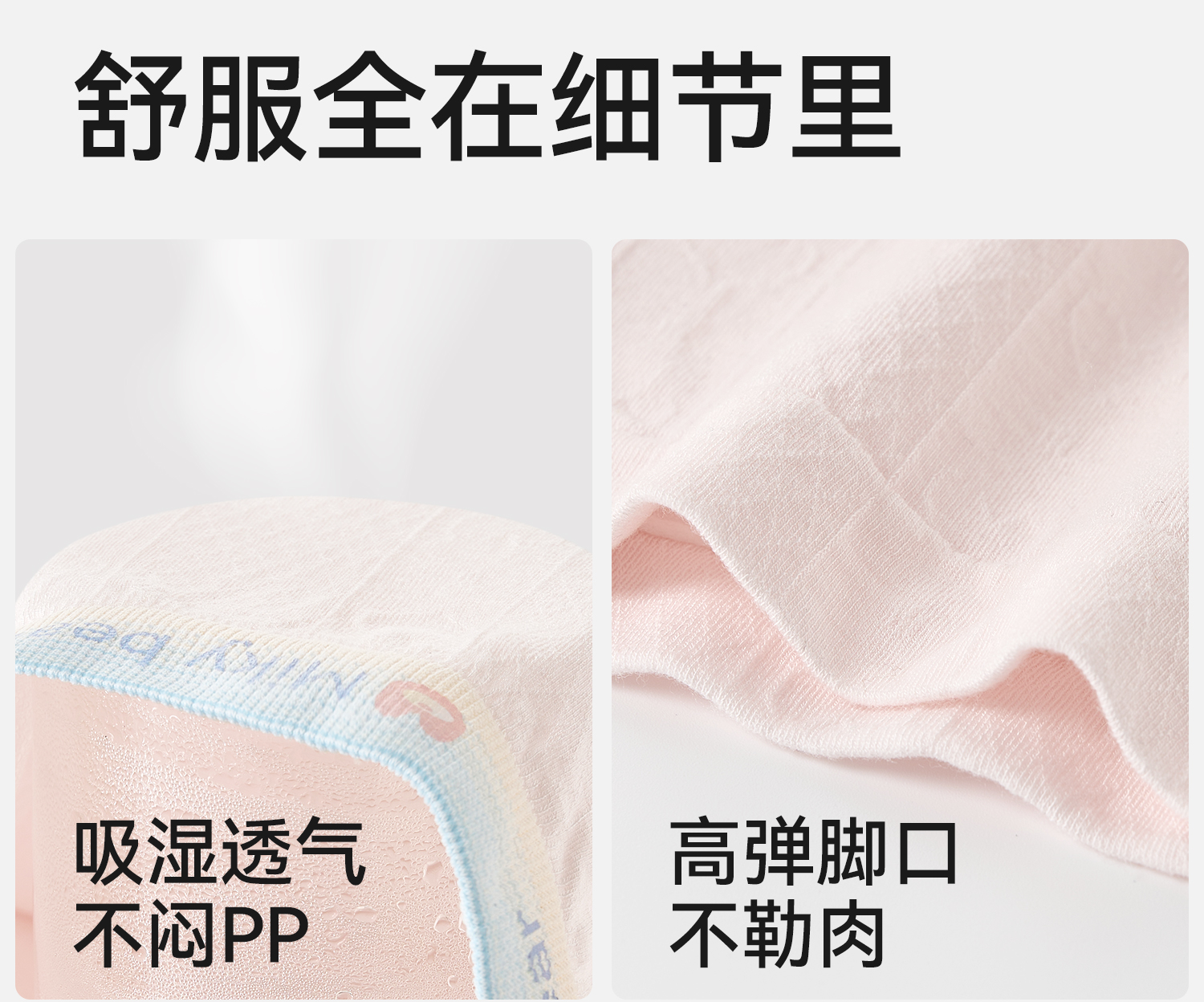 Product detail 24