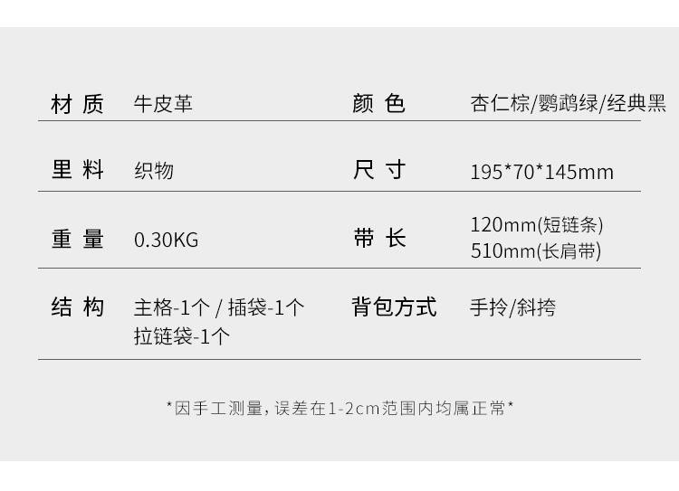 Product detail 11
