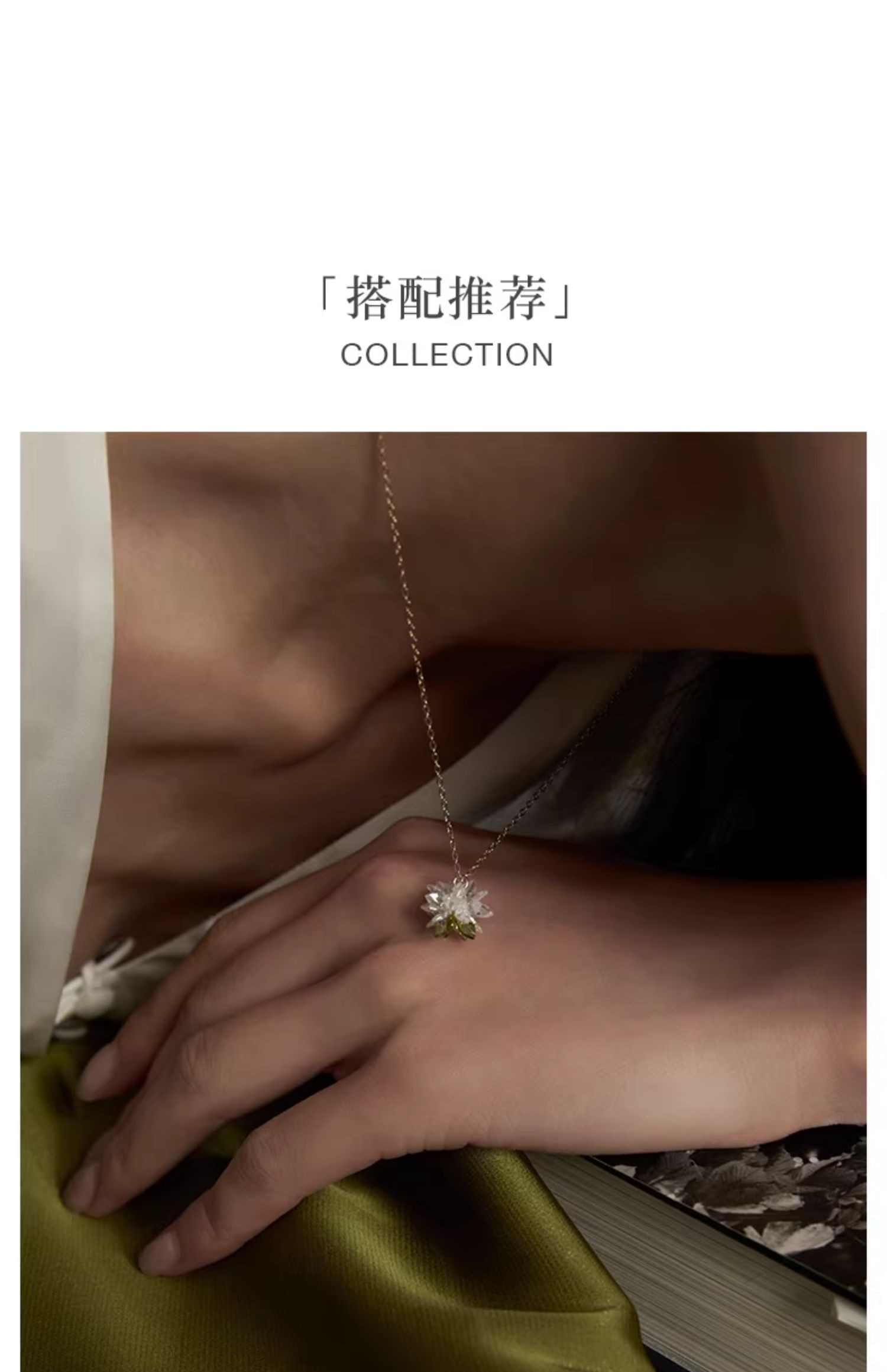 Product detail 16