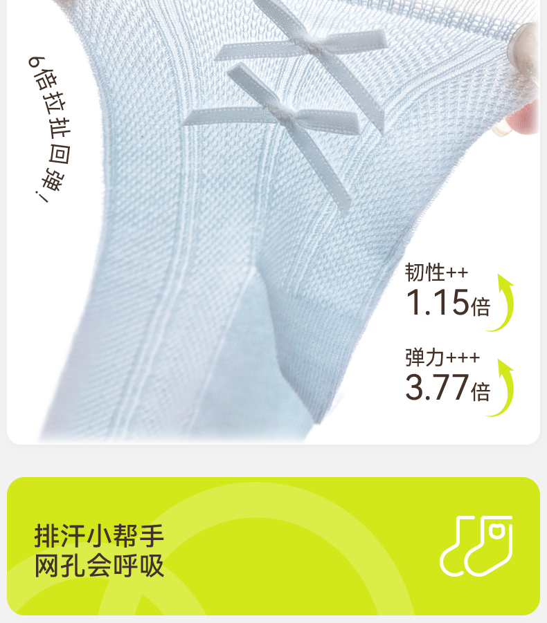Product detail 14