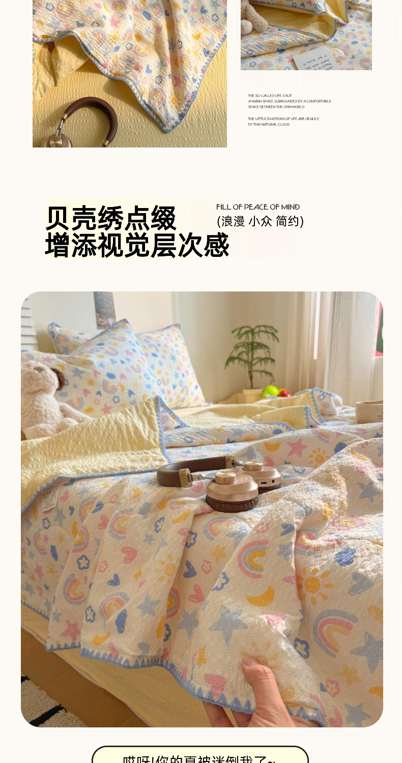 Product detail 12
