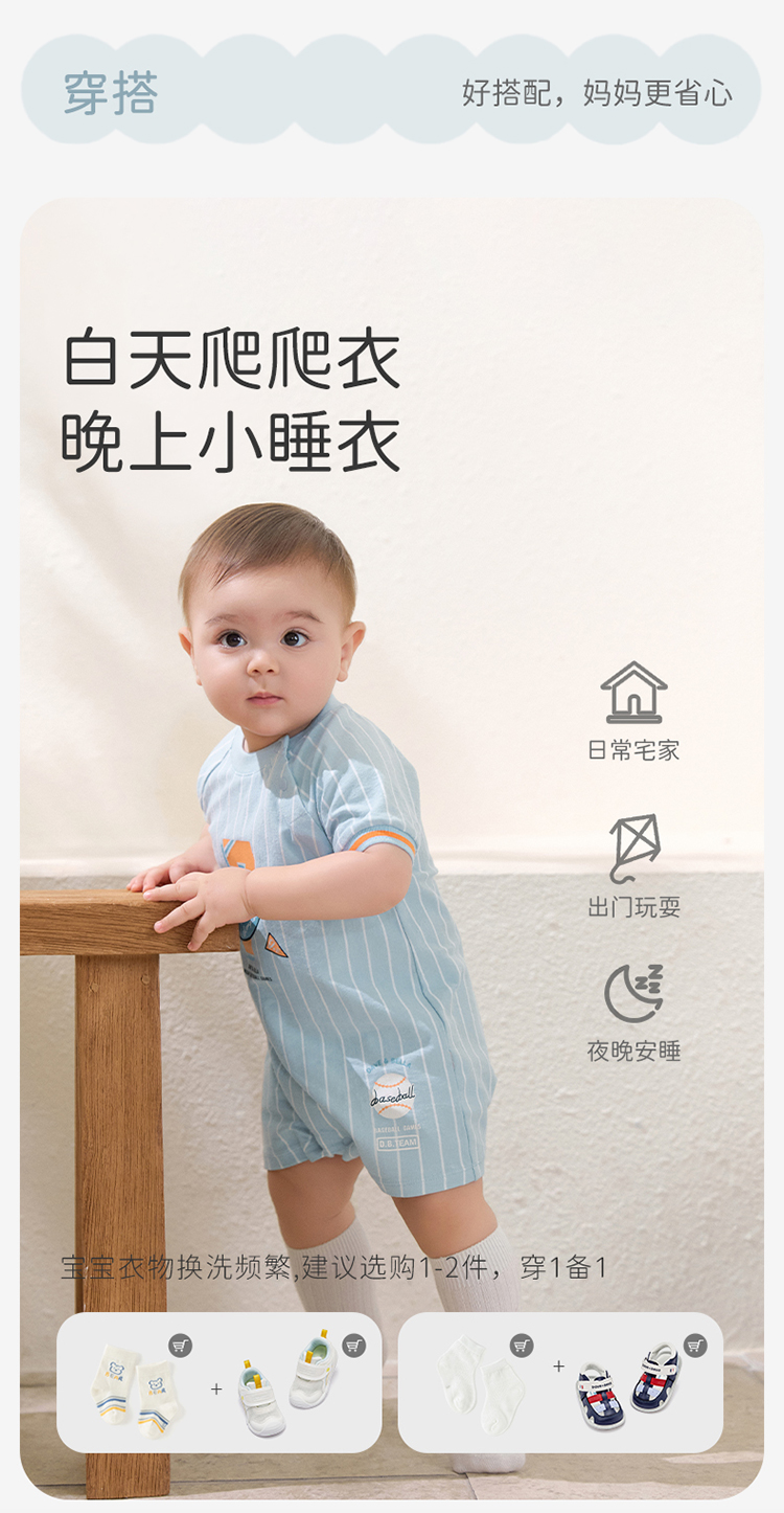 Product detail 10