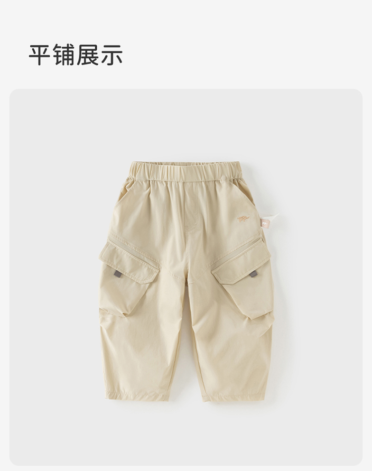 Product detail 15
