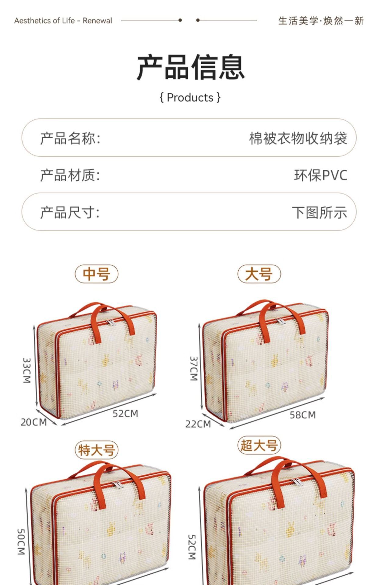 Product detail 22