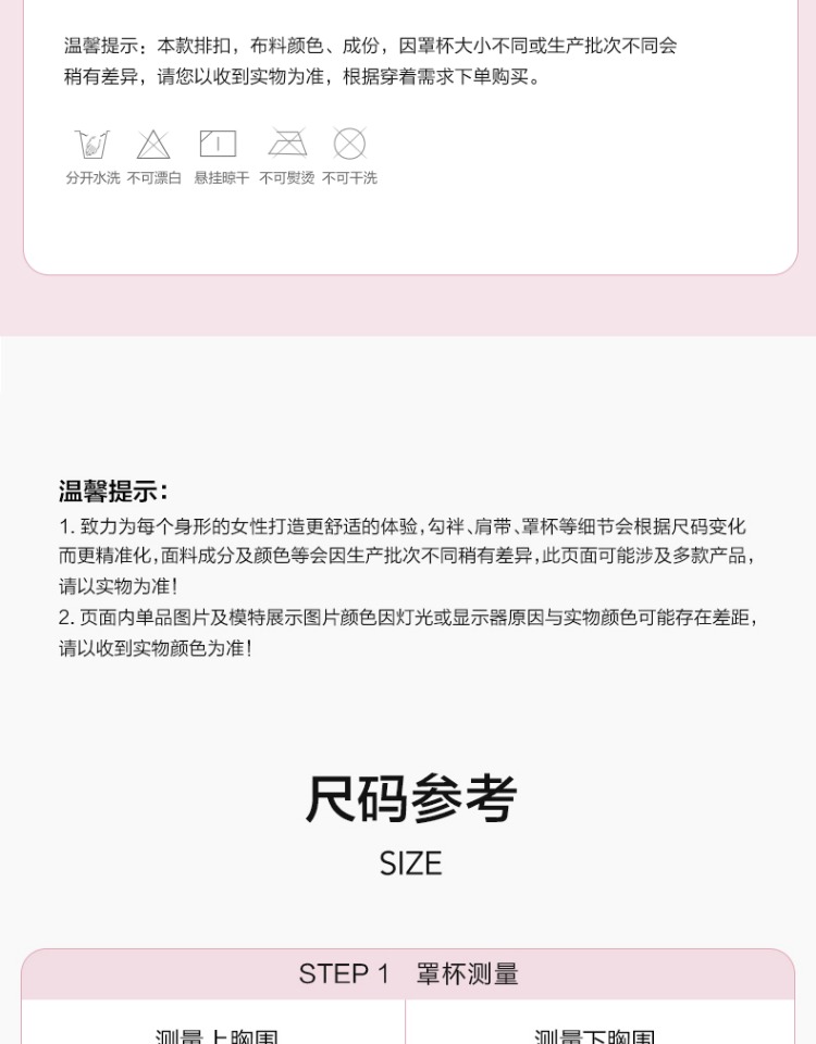 Product detail 28