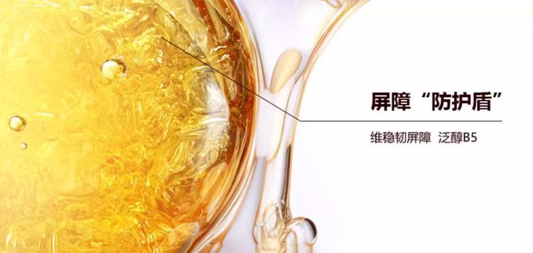 Product detail 25