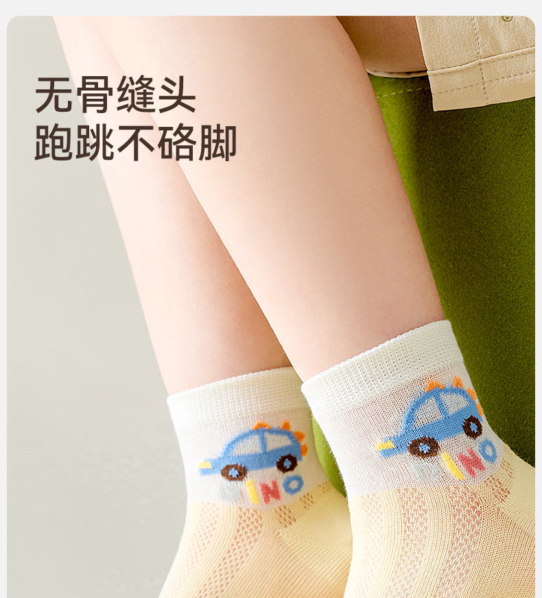 Product detail 15