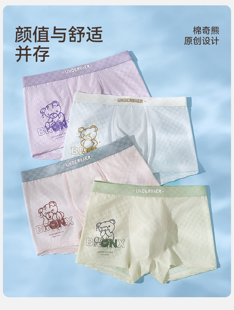 Product detail 14