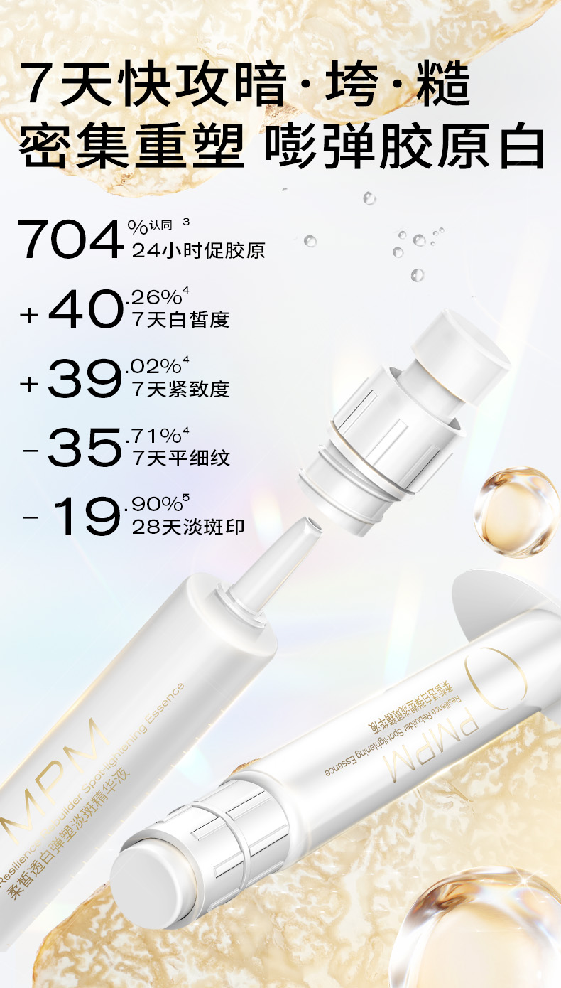 Product detail 5