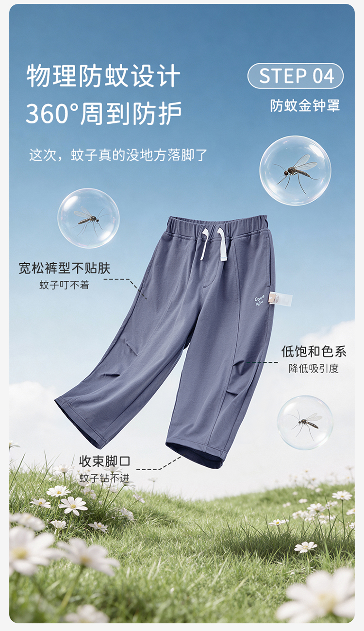 Product detail 8