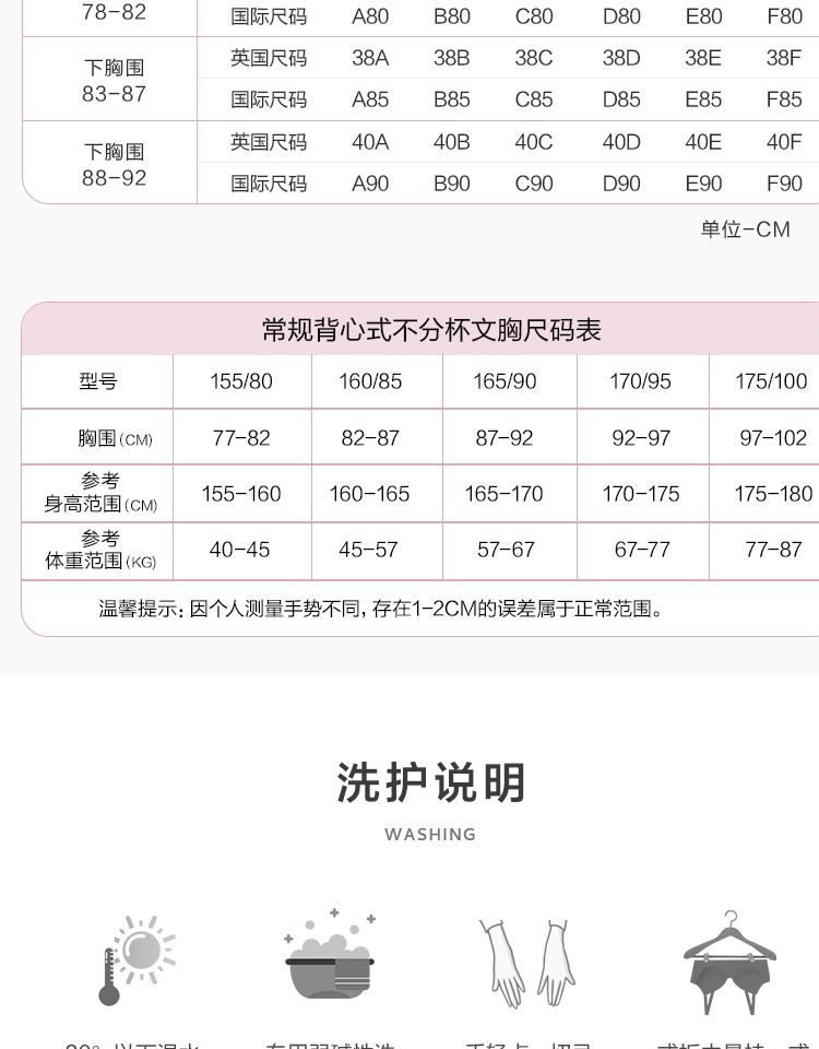 Product detail 9