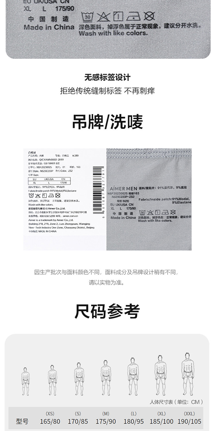 Product detail 9