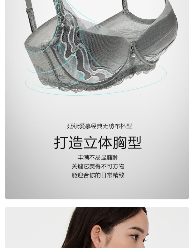 Product detail 9