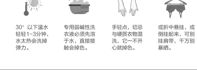 Product detail 9