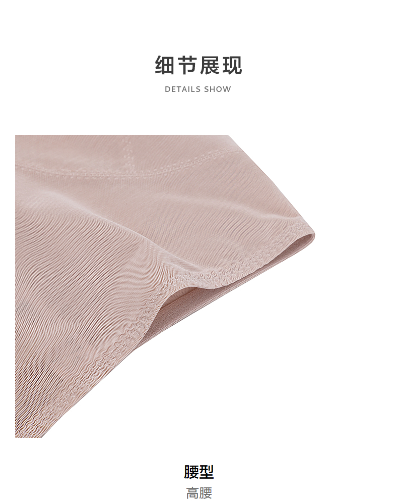 Product detail 9