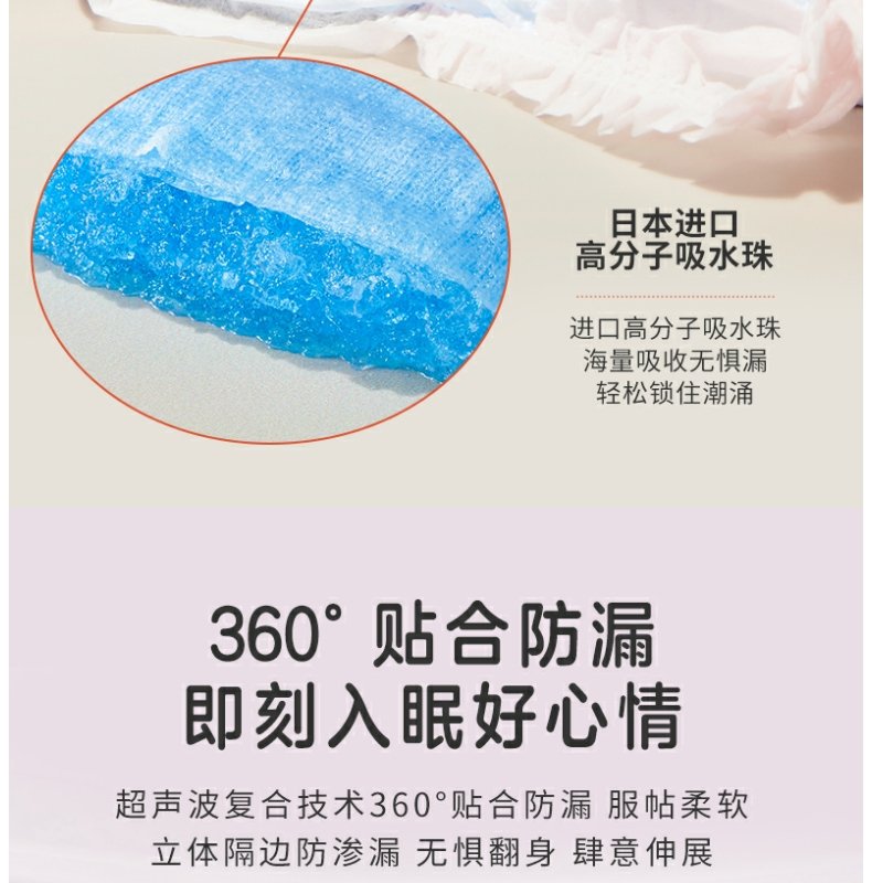 Product detail 9