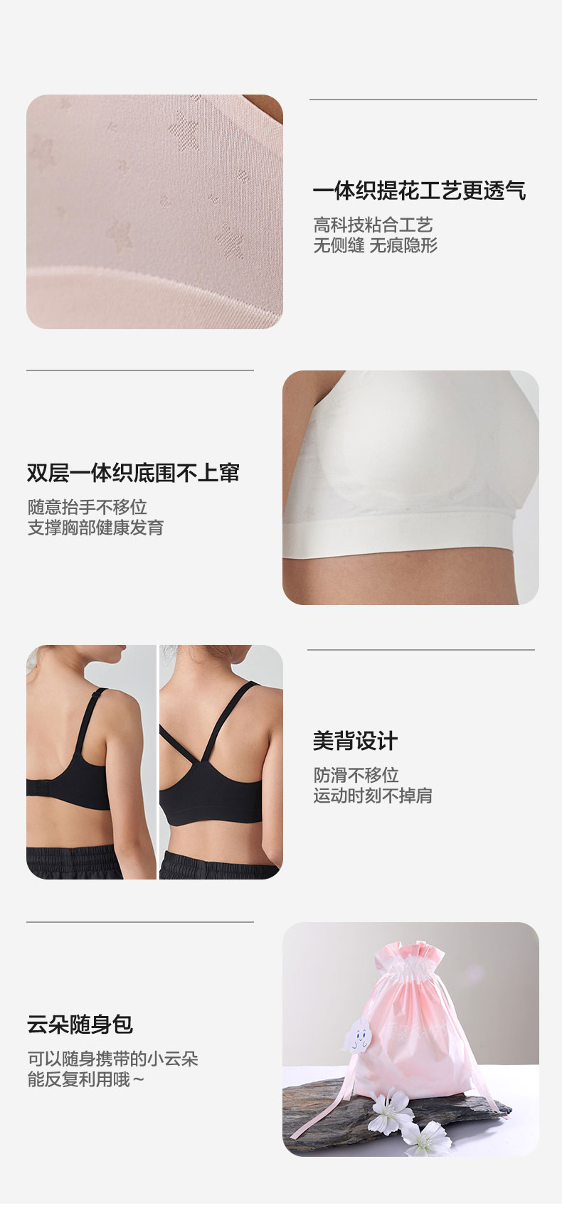 Product detail 9