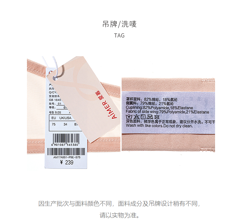 Product detail 9