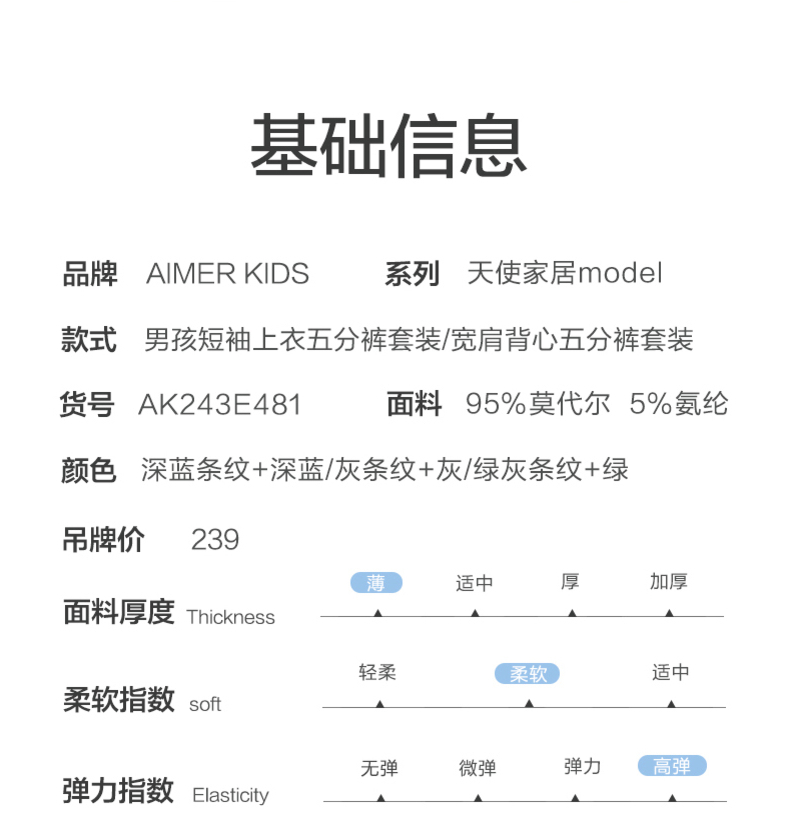 Product detail 9
