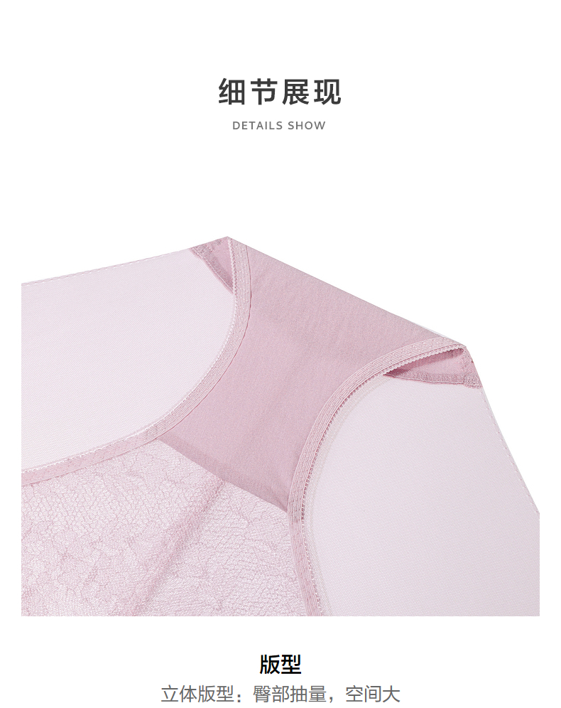Product detail 9