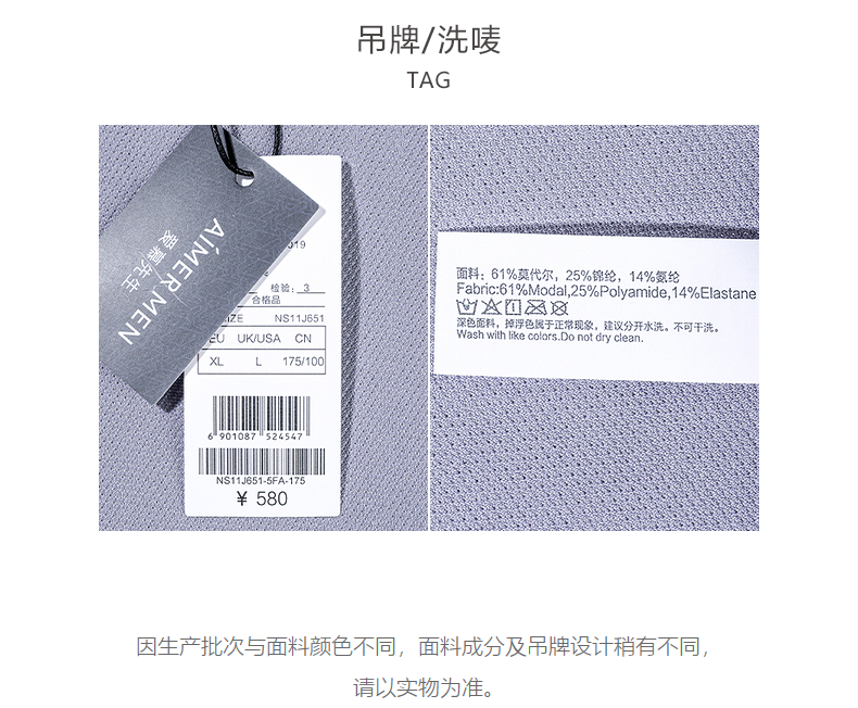 Product detail 9