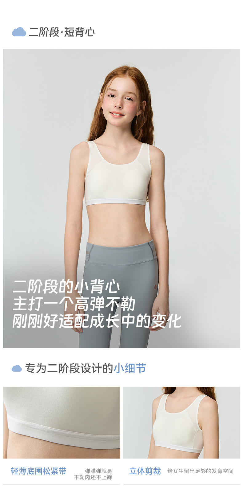 Product detail 9