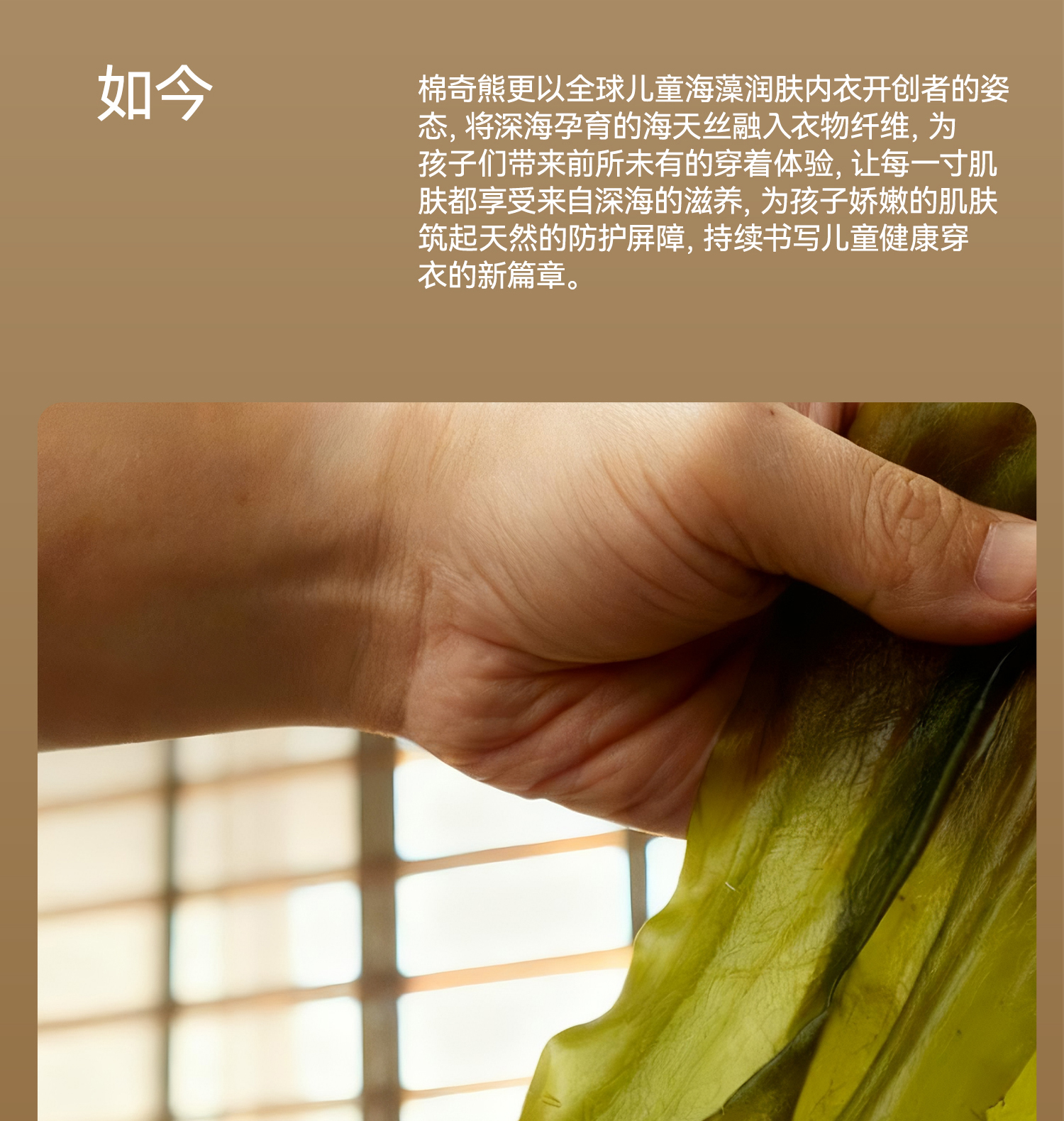 Product detail 23