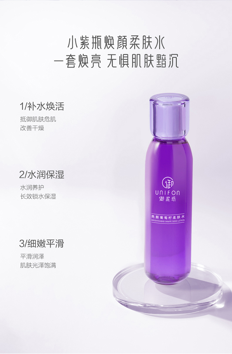 Product detail 3