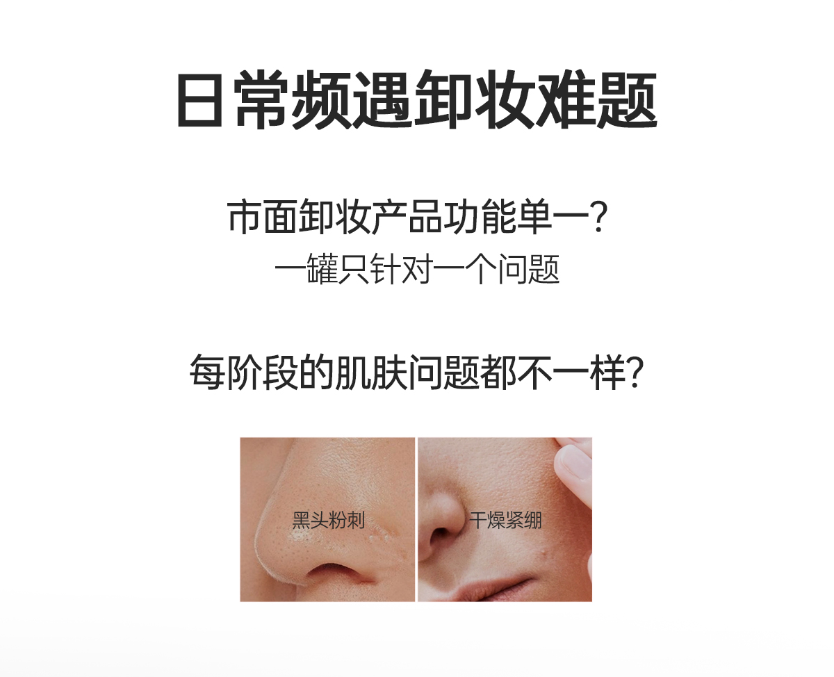Product detail 2