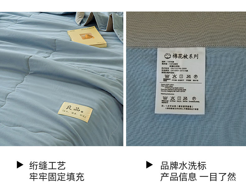 Product detail 19