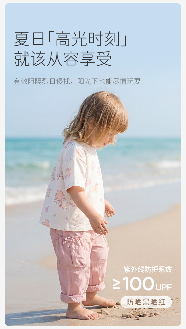 Product detail 6