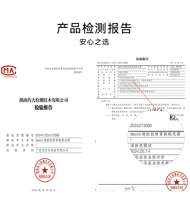 Product detail 13