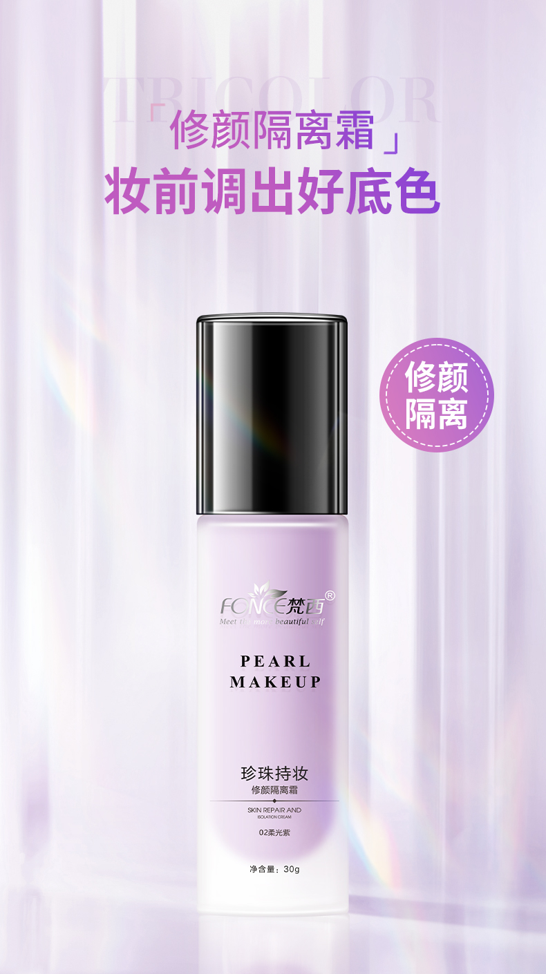 Product detail 1
