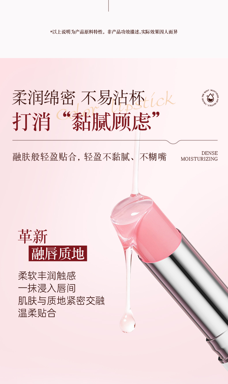 Product detail 6