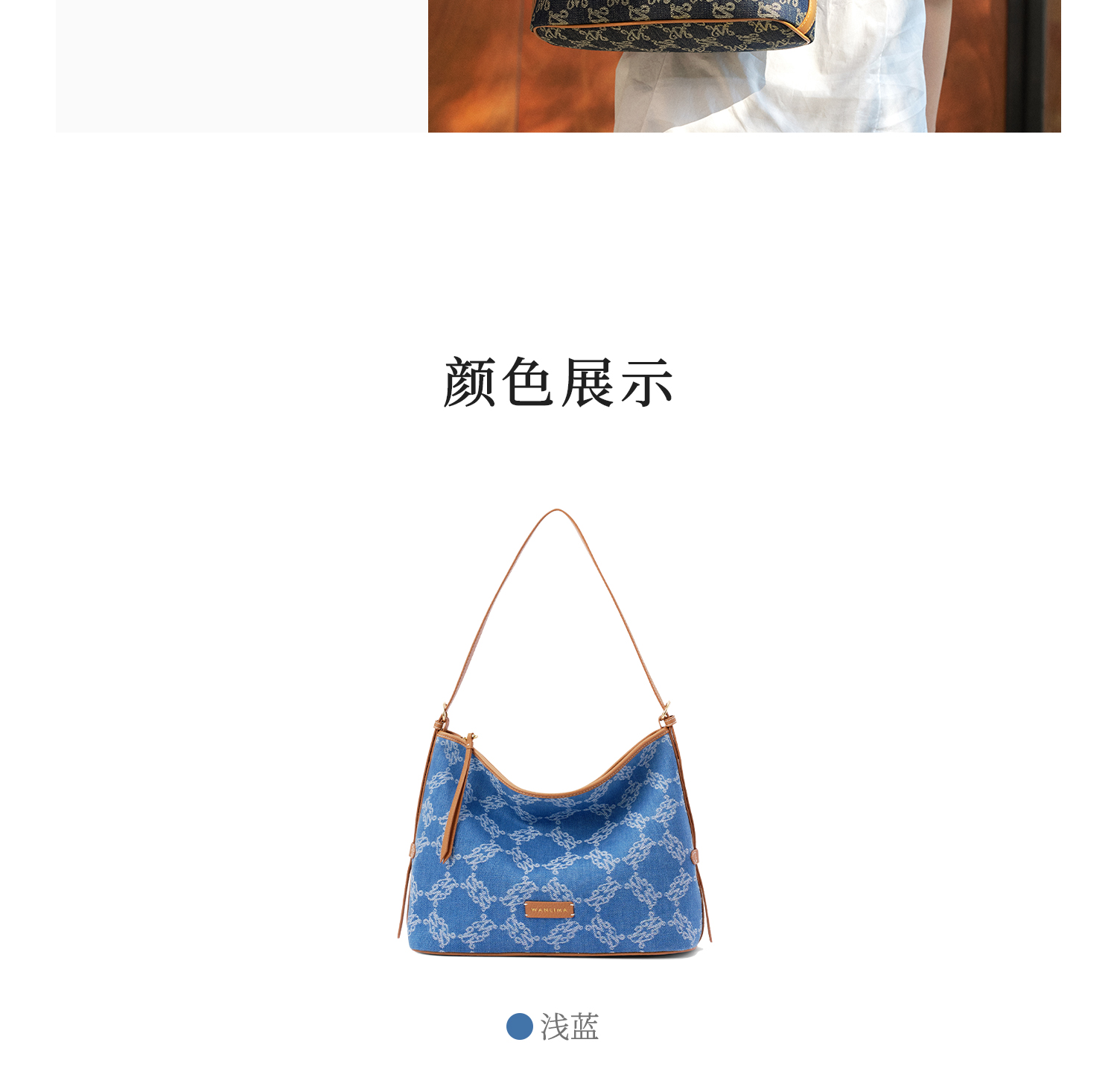 Product detail 23
